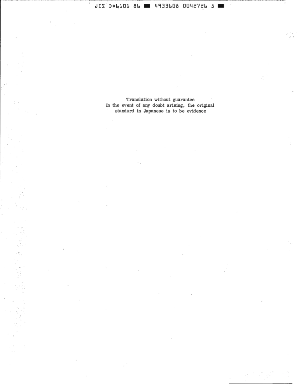 JIS D 6101-1986 scan.pdf_第2页