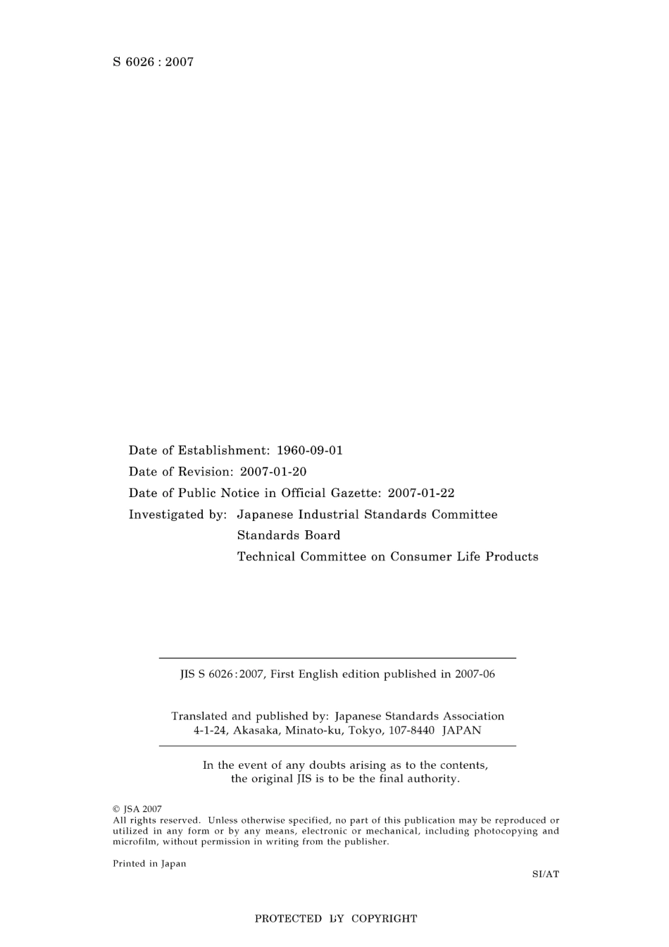 JIS S 6026-2007.pdf_第2页