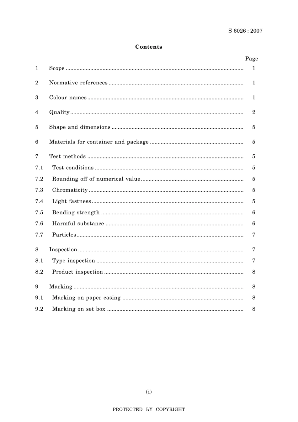 JIS S 6026-2007.pdf_第3页