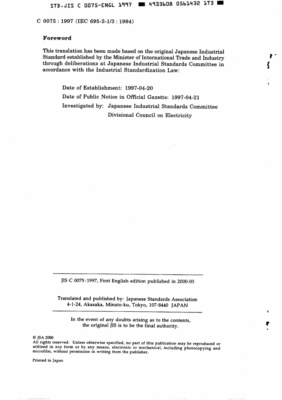 JIS C 0075-1997 scan.pdf_第2页