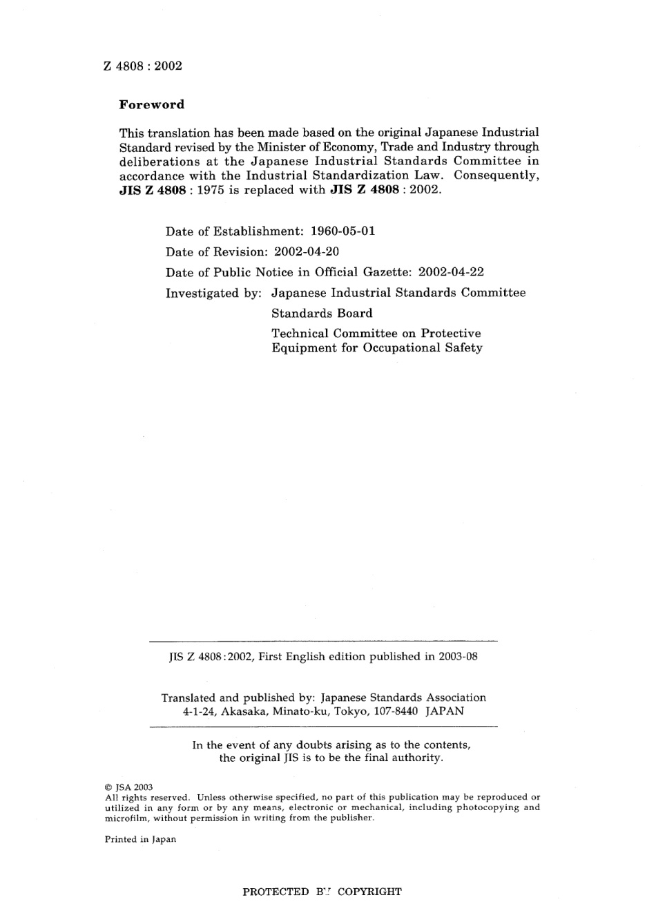 JIS Z 4808-2002.pdf_第2页