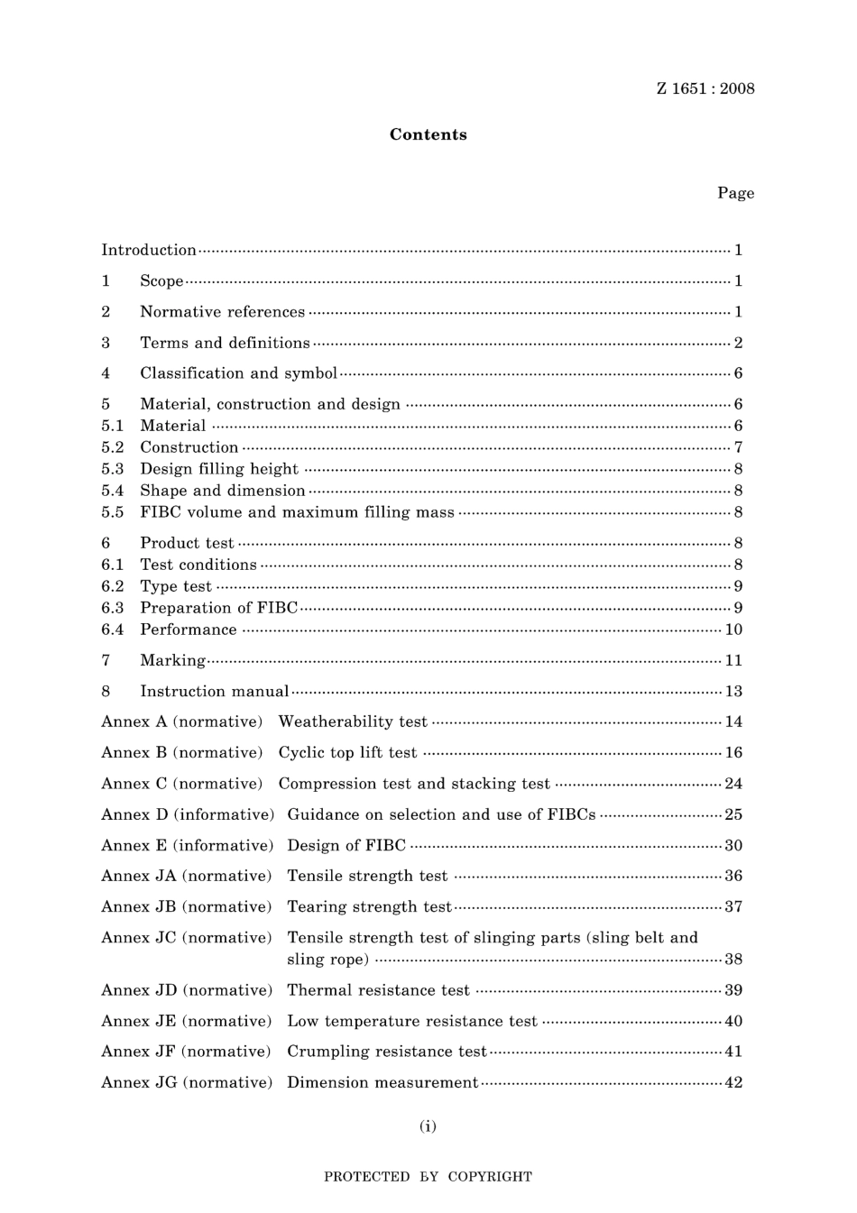 JIS Z 1651-2008.pdf_第3页