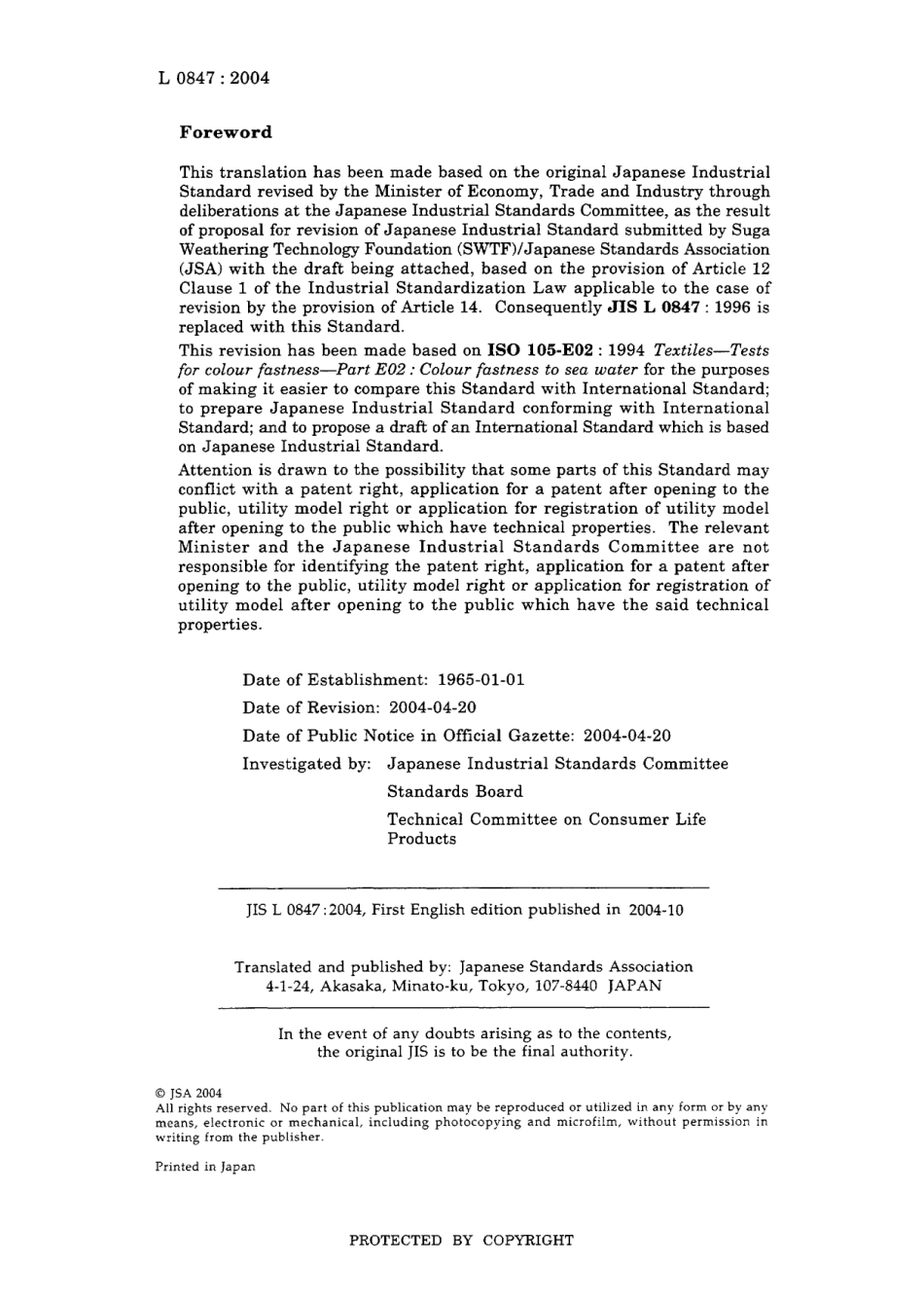 JIS L 0847-2004.pdf_第2页