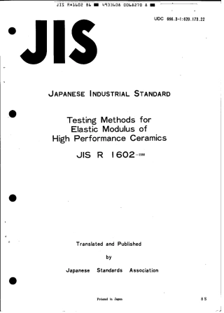 JIS R 1602-1986 scan.pdf