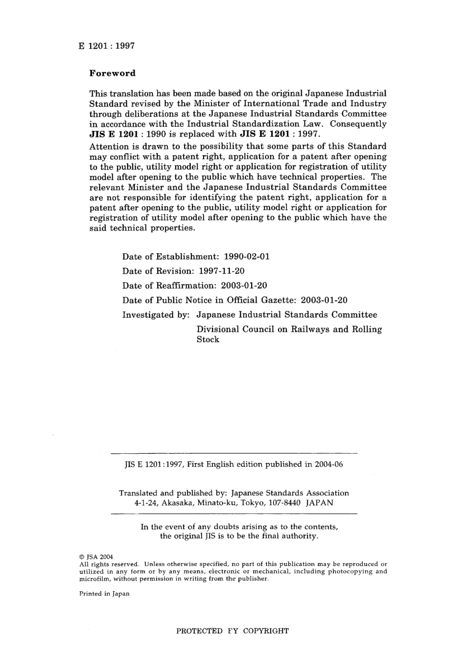 JIS E 1201-1997 (2003).pdf_第2页