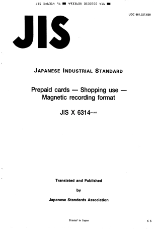 JIS X 6314-1996 scan.pdf
