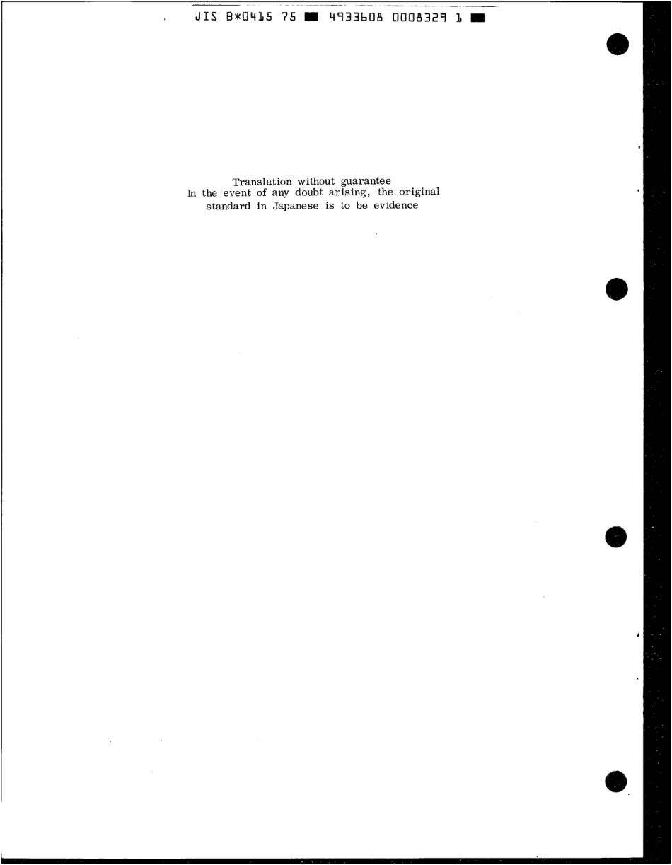 JIS B 0415-1975 scan.pdf_第2页