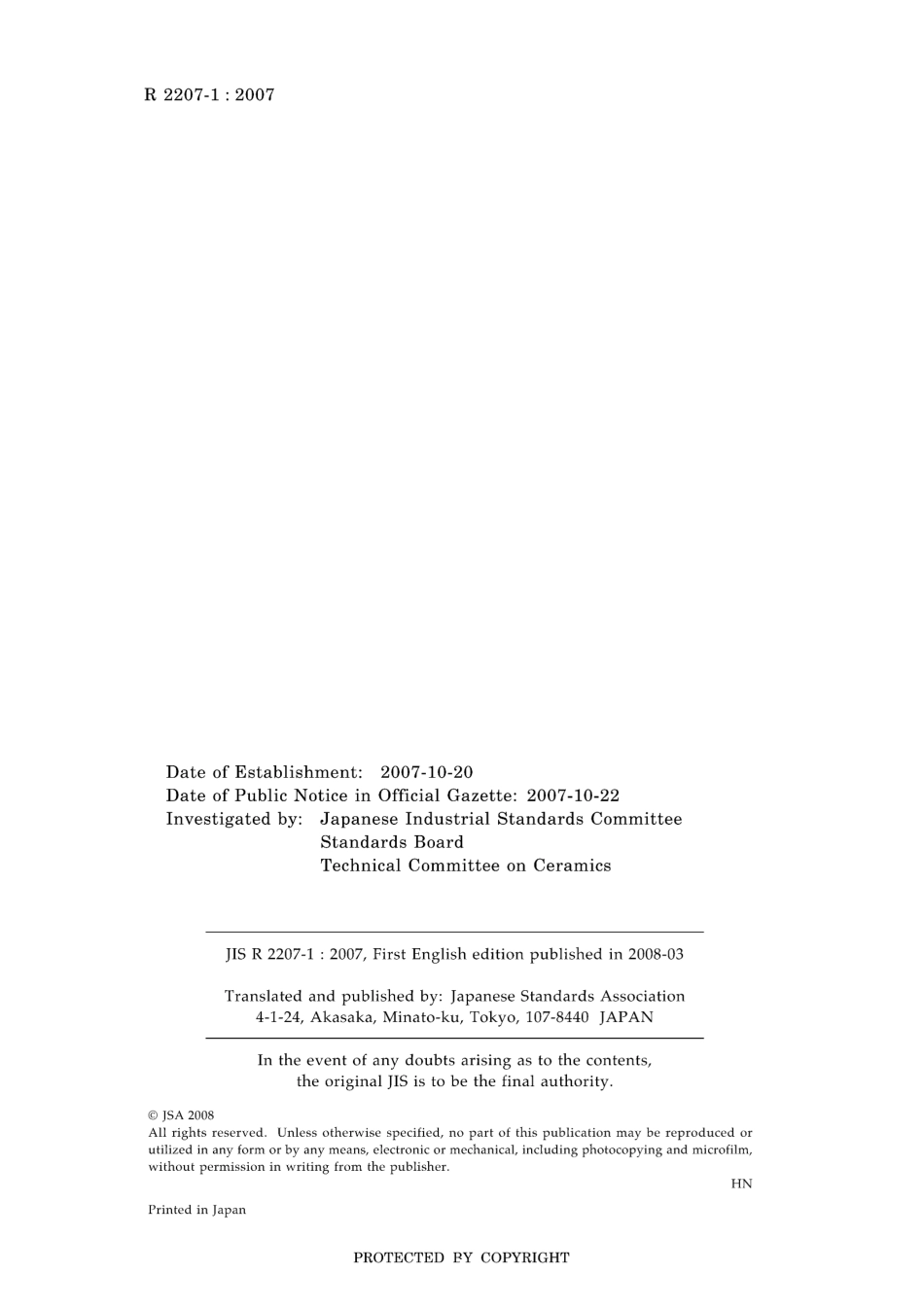 JIS R 2207-1-2007.pdf_第2页