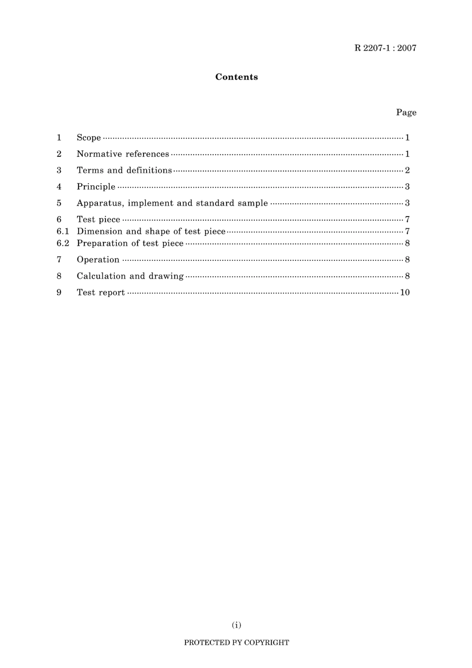 JIS R 2207-1-2007.pdf_第3页