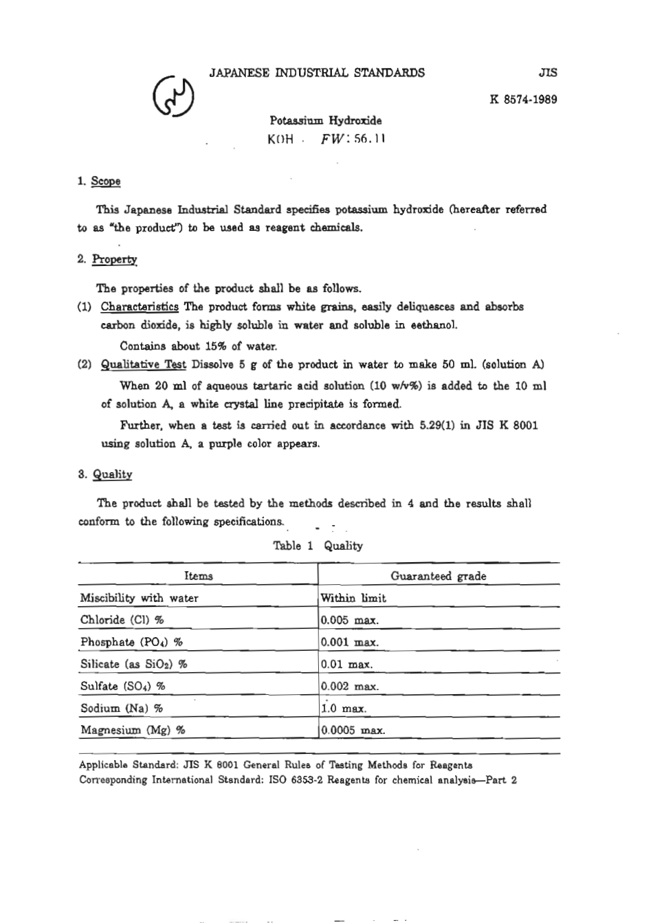 JIS K 8574-1989 (1994) scan.pdf_第2页