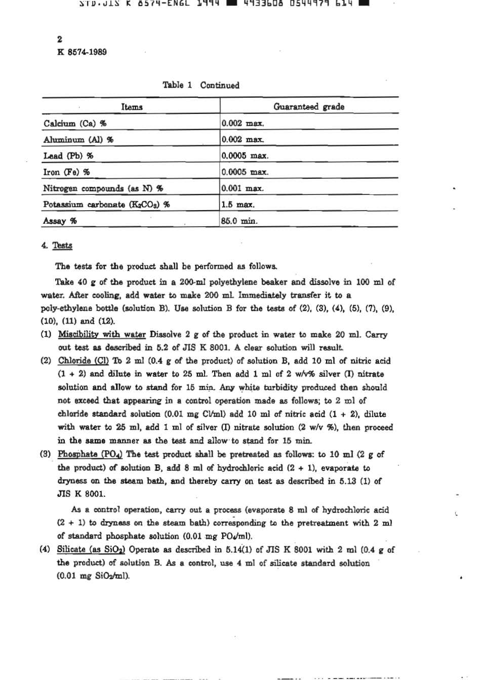 JIS K 8574-1989 (1994) scan.pdf_第3页