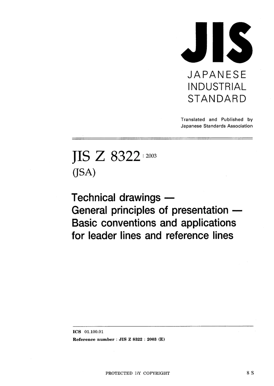 JIS Z 8322-2003.pdf_第1页