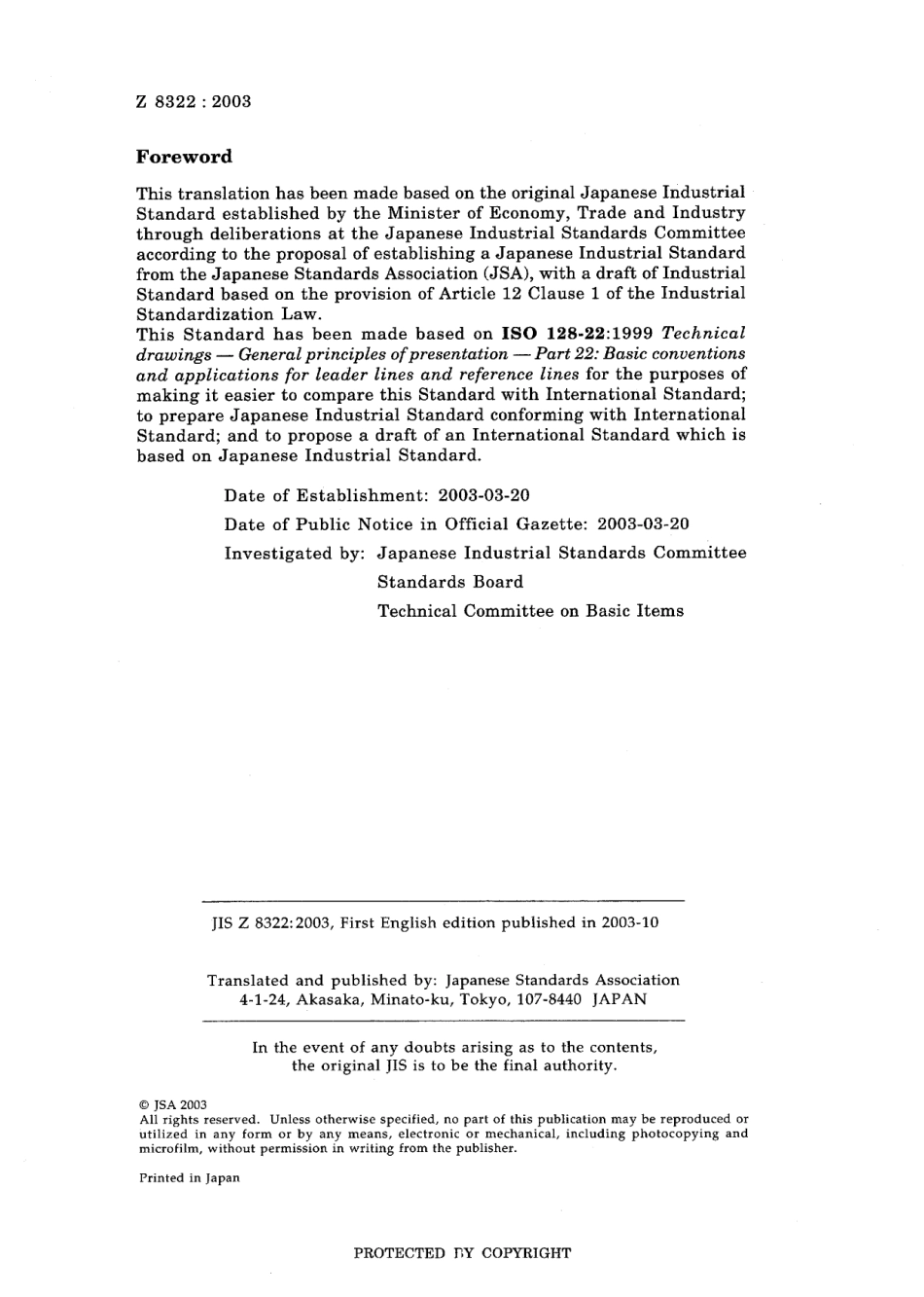 JIS Z 8322-2003.pdf_第2页