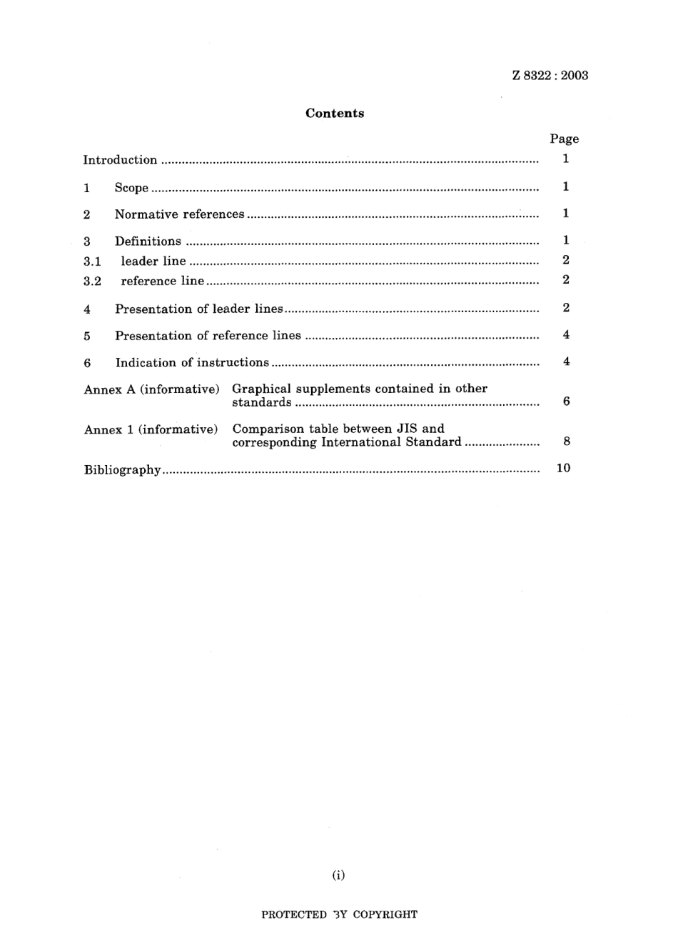 JIS Z 8322-2003.pdf_第3页