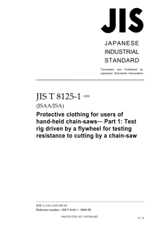 JIS T 8125-1-2008.pdf