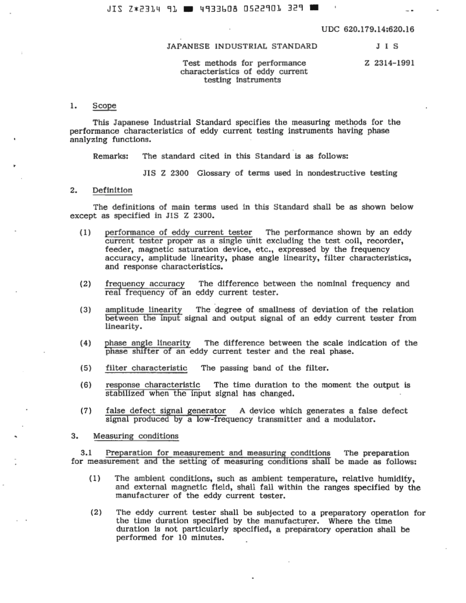 JIS Z 2314-1991 scan.pdf_第2页
