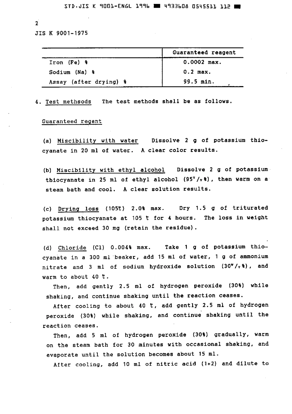 JIS K 9001-1975 (1996) scan.pdf_第3页