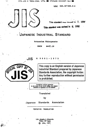 JIS K 9001-1975 (1996) scan.pdf
