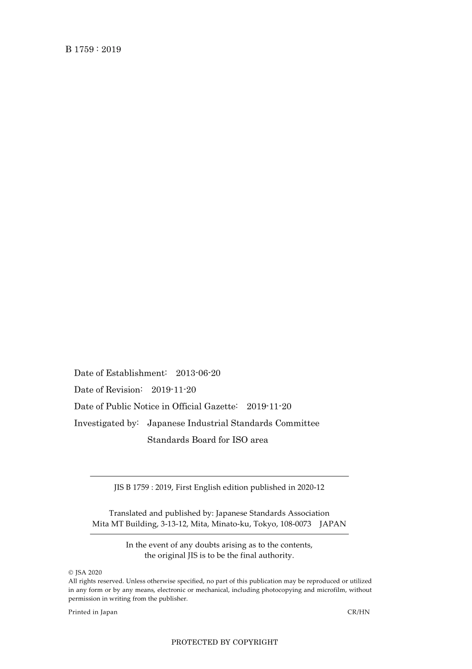 JIS B 1759-2019.pdf_第2页