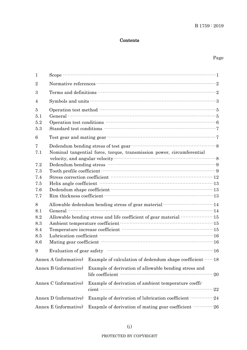 JIS B 1759-2019.pdf_第3页