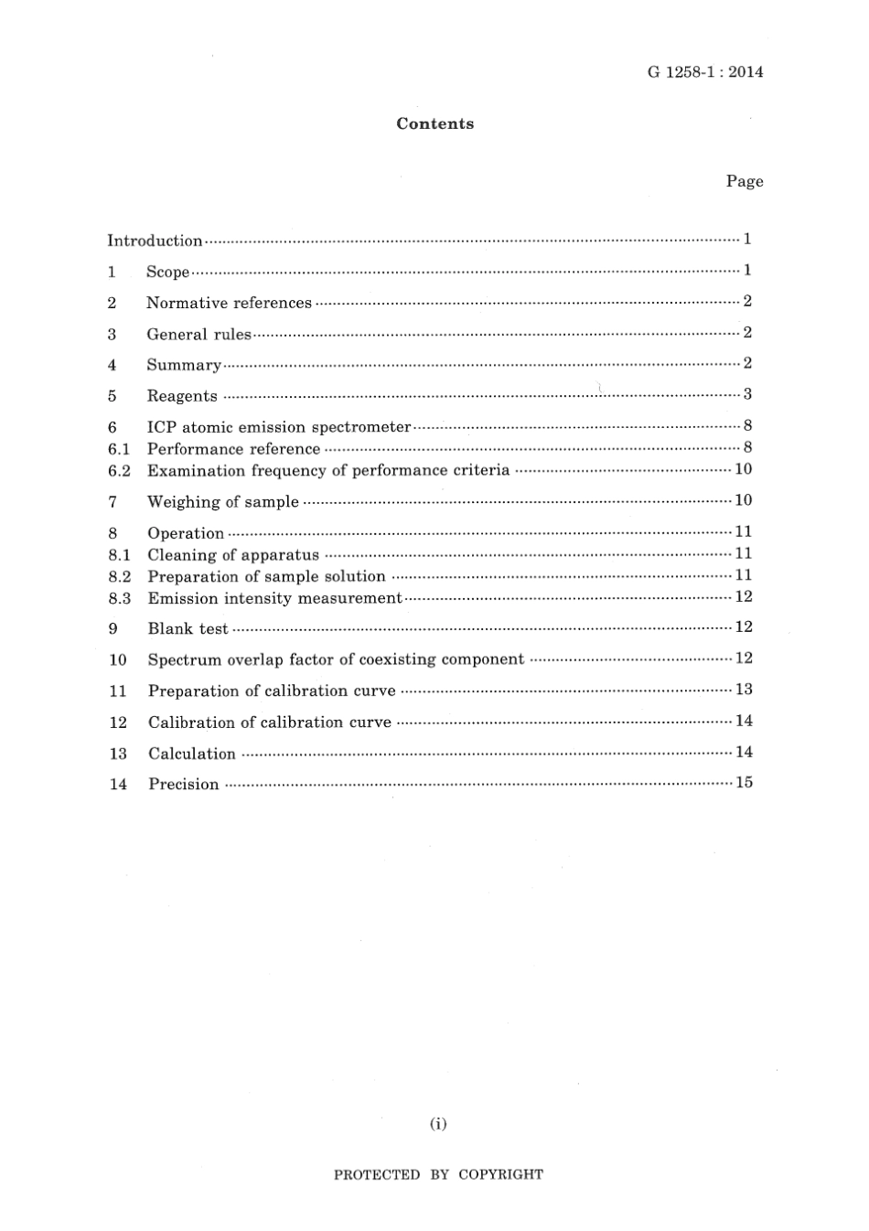 JIS G 1258-1-2014 scan.pdf_第3页
