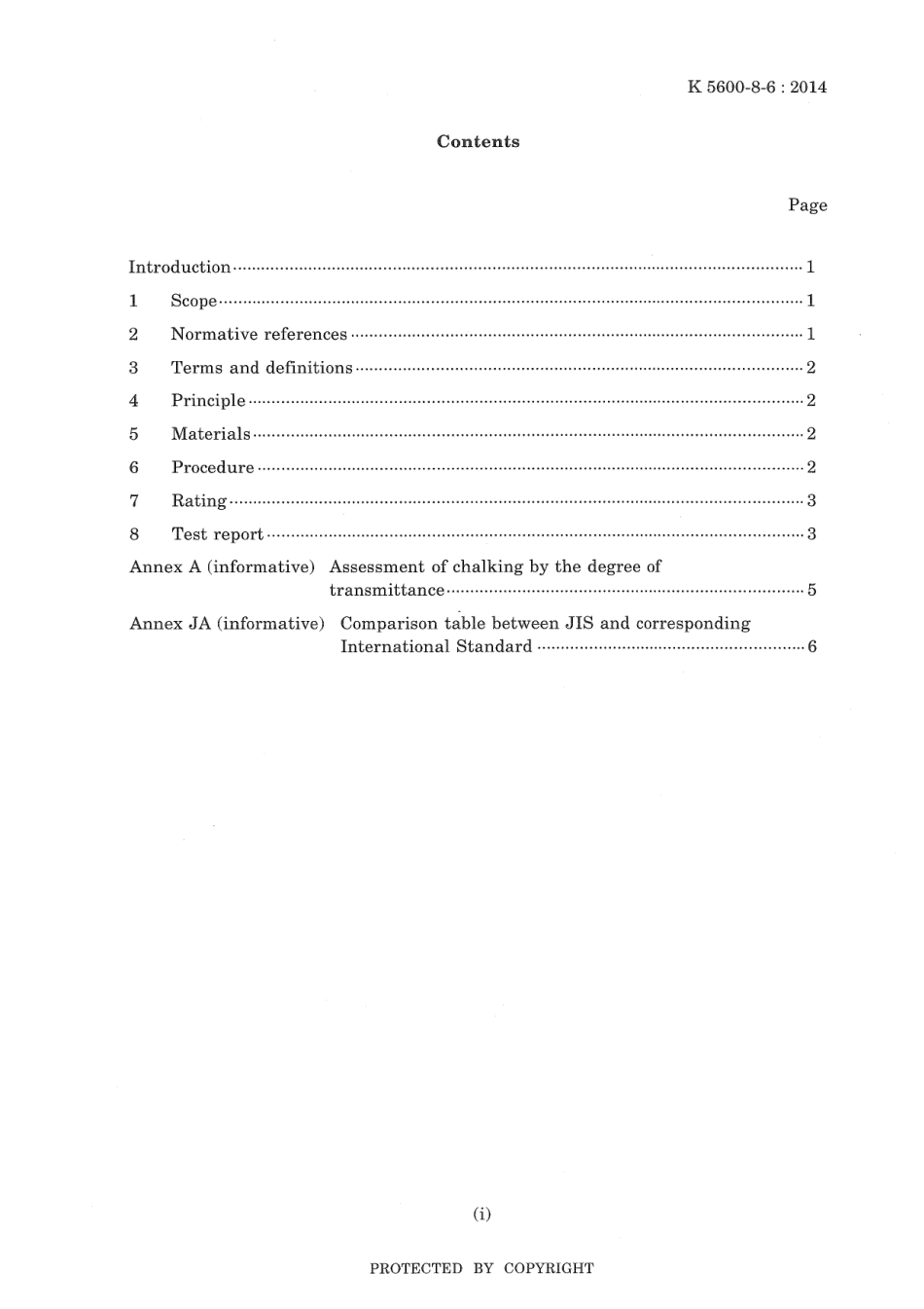 JIS K 5600-8-6-2014 scan.pdf_第3页