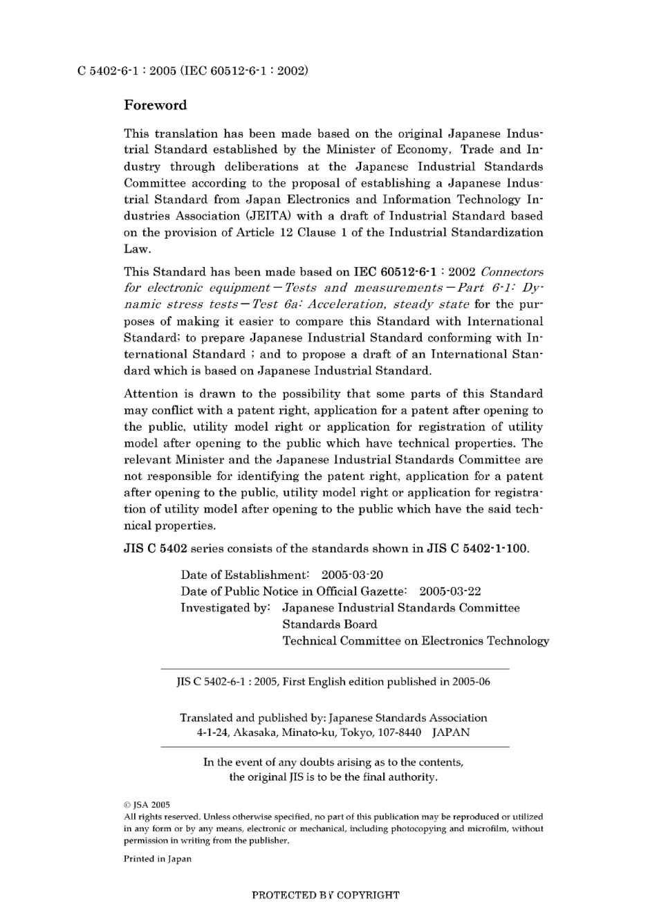 JIS C 5402-6-1-2005.pdf_第2页
