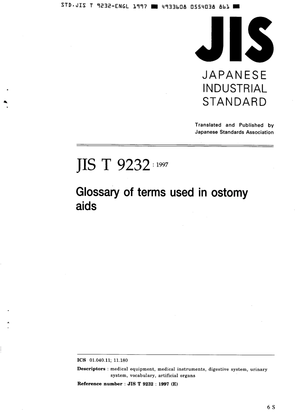 JIS T 9232-1997 scan.pdf_第1页