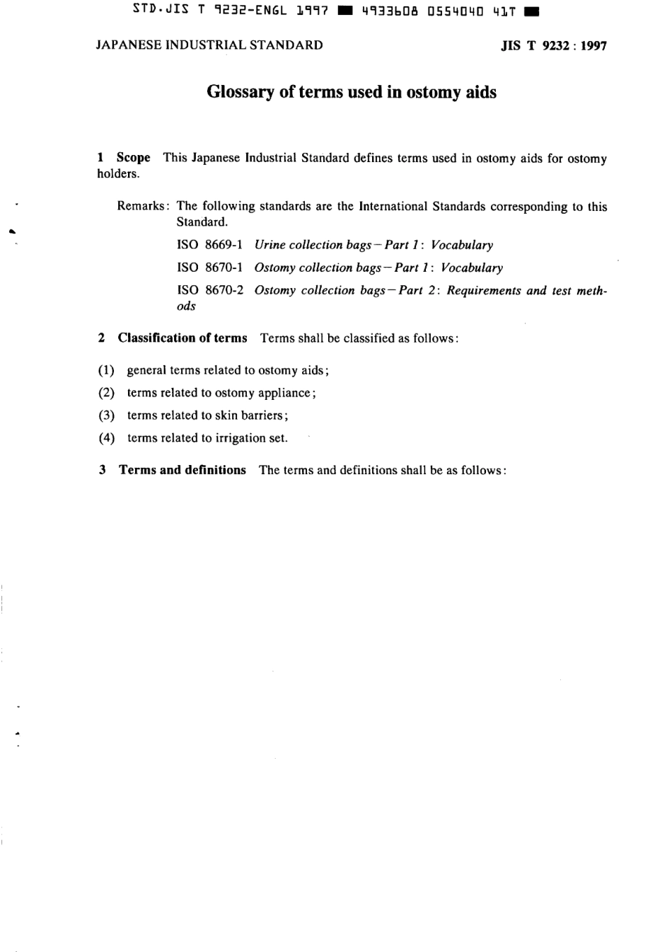 JIS T 9232-1997 scan.pdf_第3页