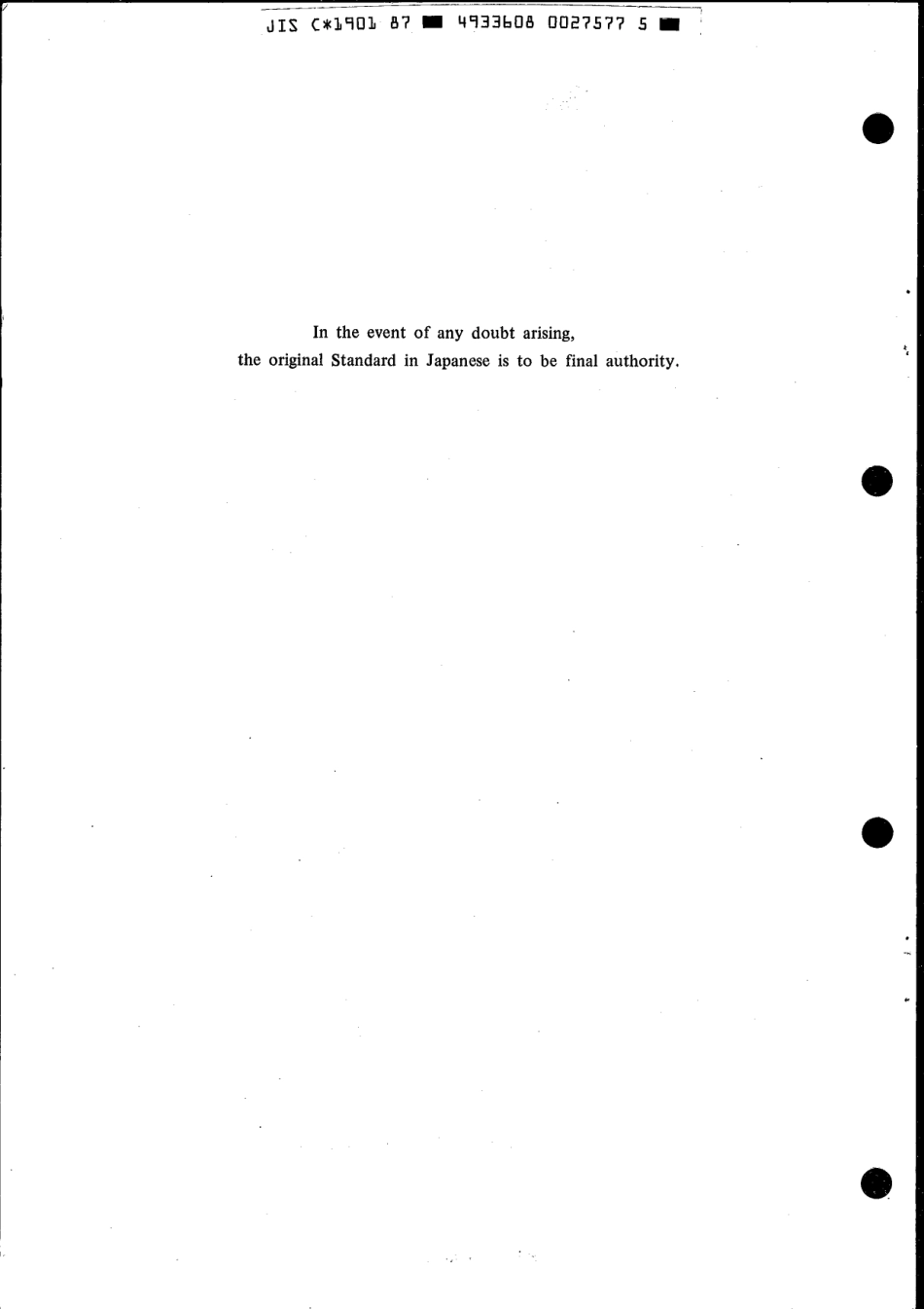 JIS C 1901-1987 scan.pdf_第2页