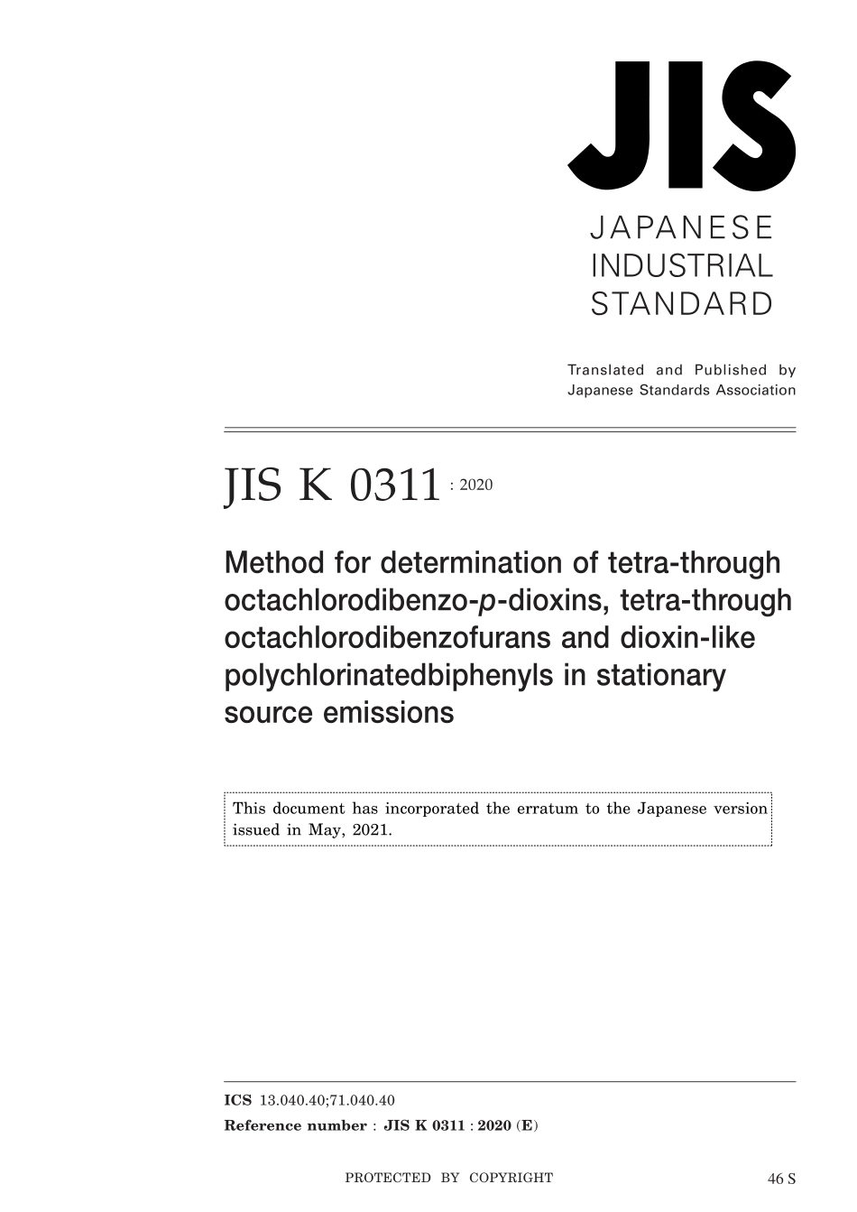 JIS K 0311-2020 (2021).pdf_第1页