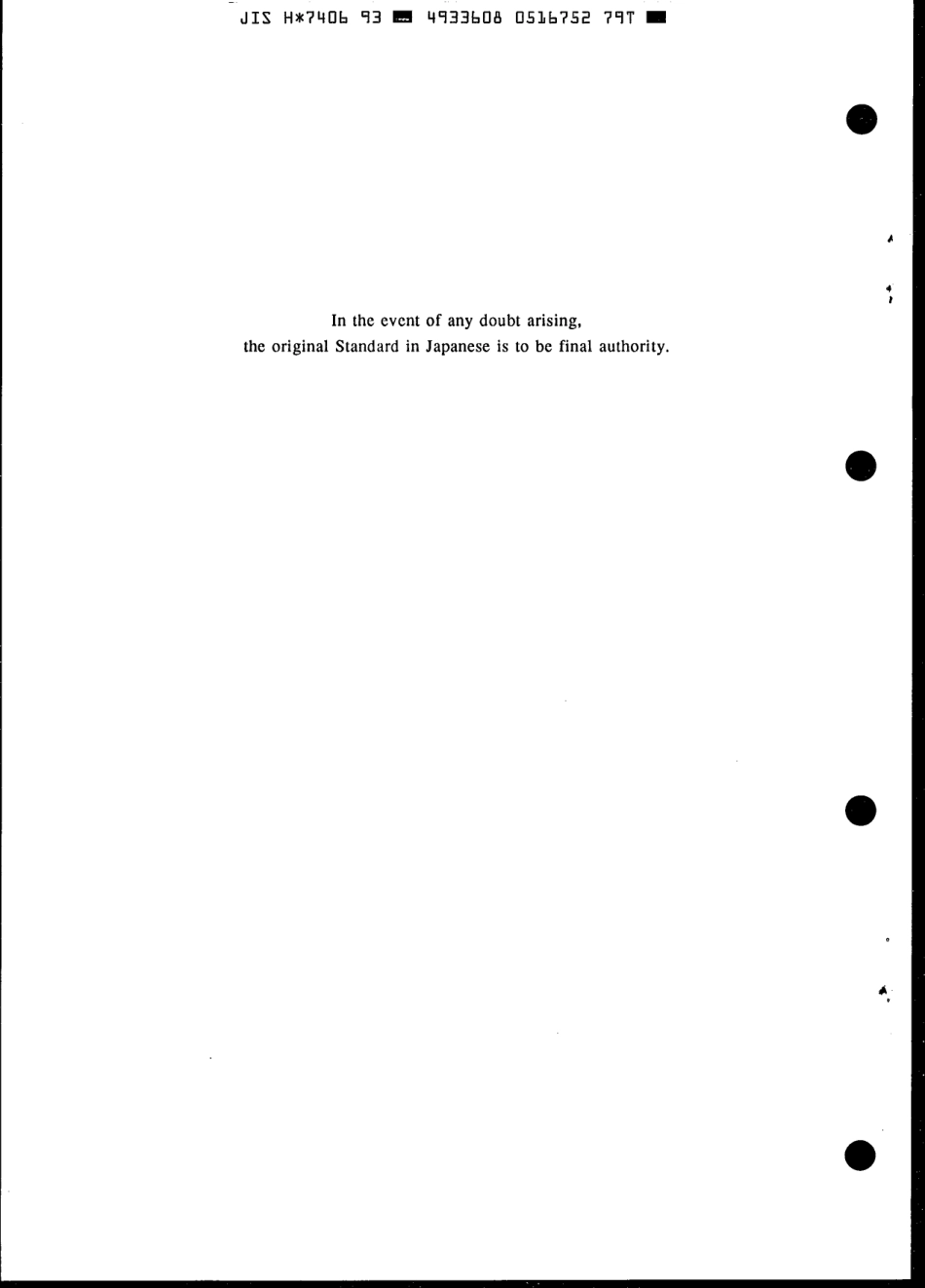 JIS H 7406-1993 scan.pdf_第2页