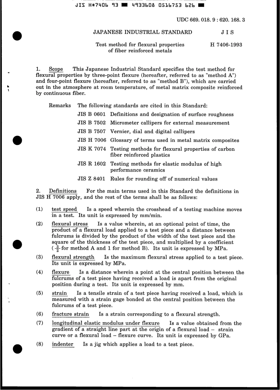 JIS H 7406-1993 scan.pdf_第3页