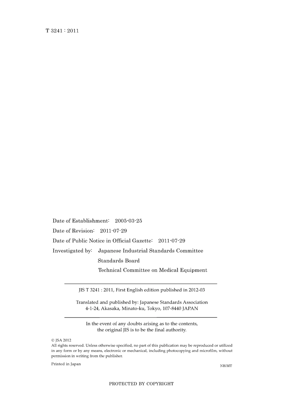 JIS T 3241-2011.pdf_第2页