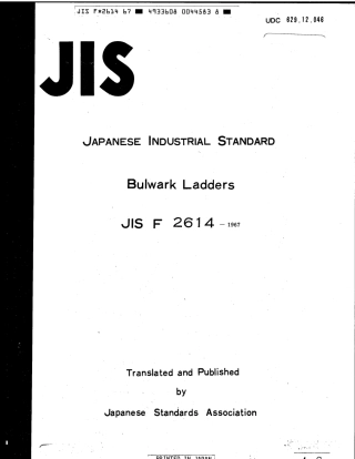 JIS F 2614-1967 scan.pdf