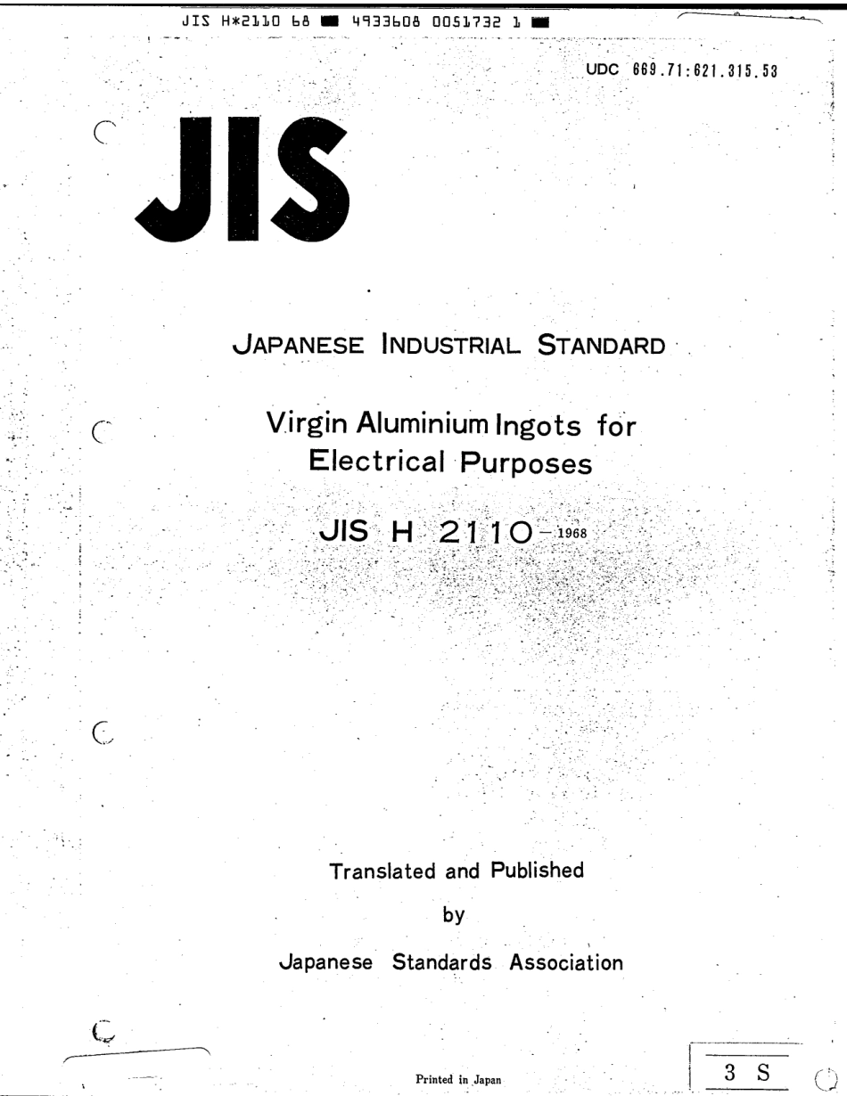 JIS H 2110-1968 scan.pdf_第1页