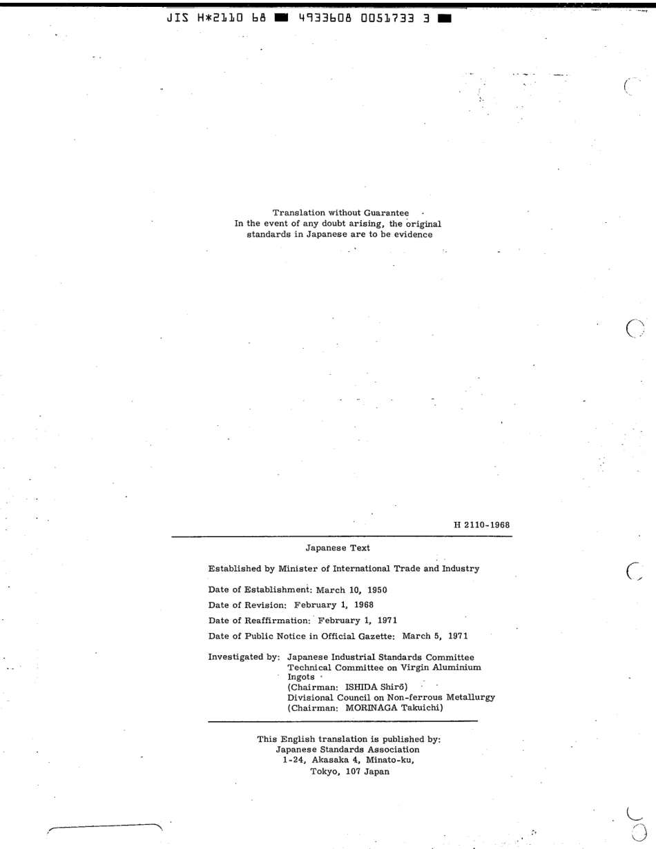 JIS H 2110-1968 scan.pdf_第2页