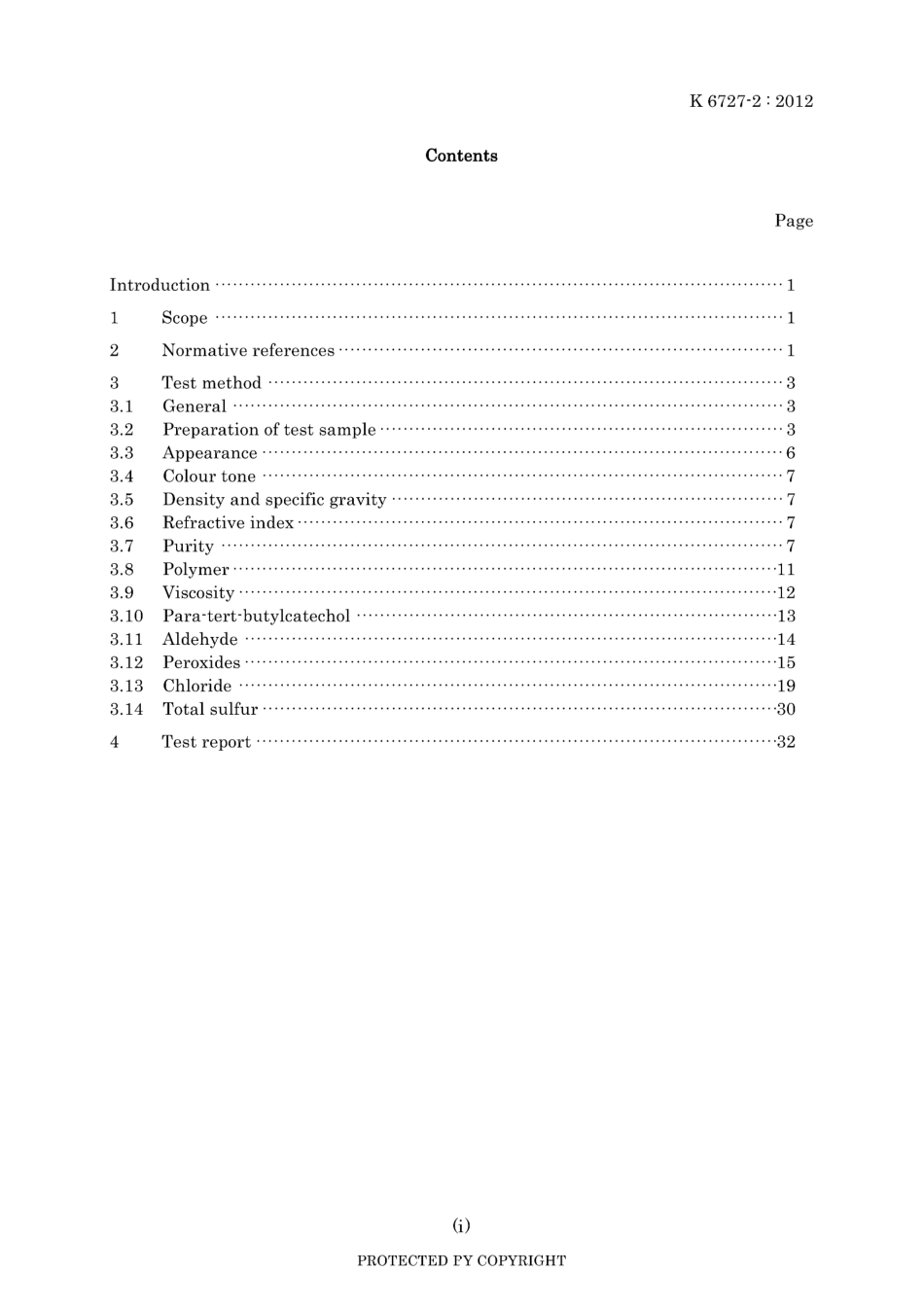 JIS K 6727-2-2012.pdf_第3页