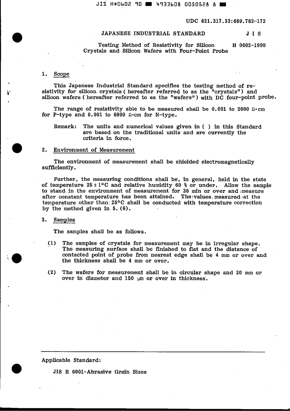 JIS H 0602-1990 scan.pdf_第3页