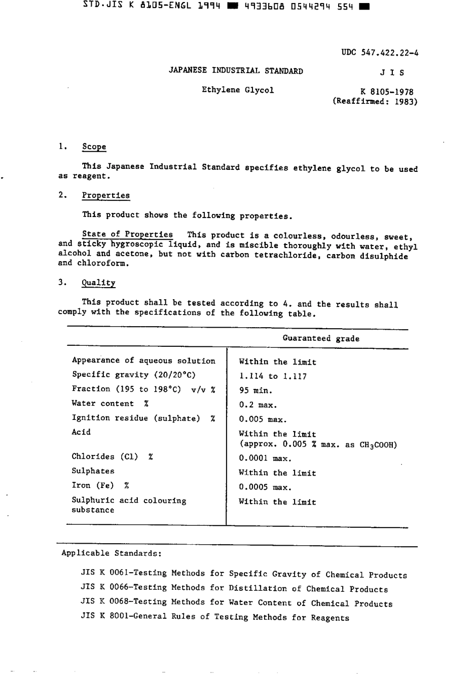 JIS K 8105-1978 (1994) scan.pdf_第2页