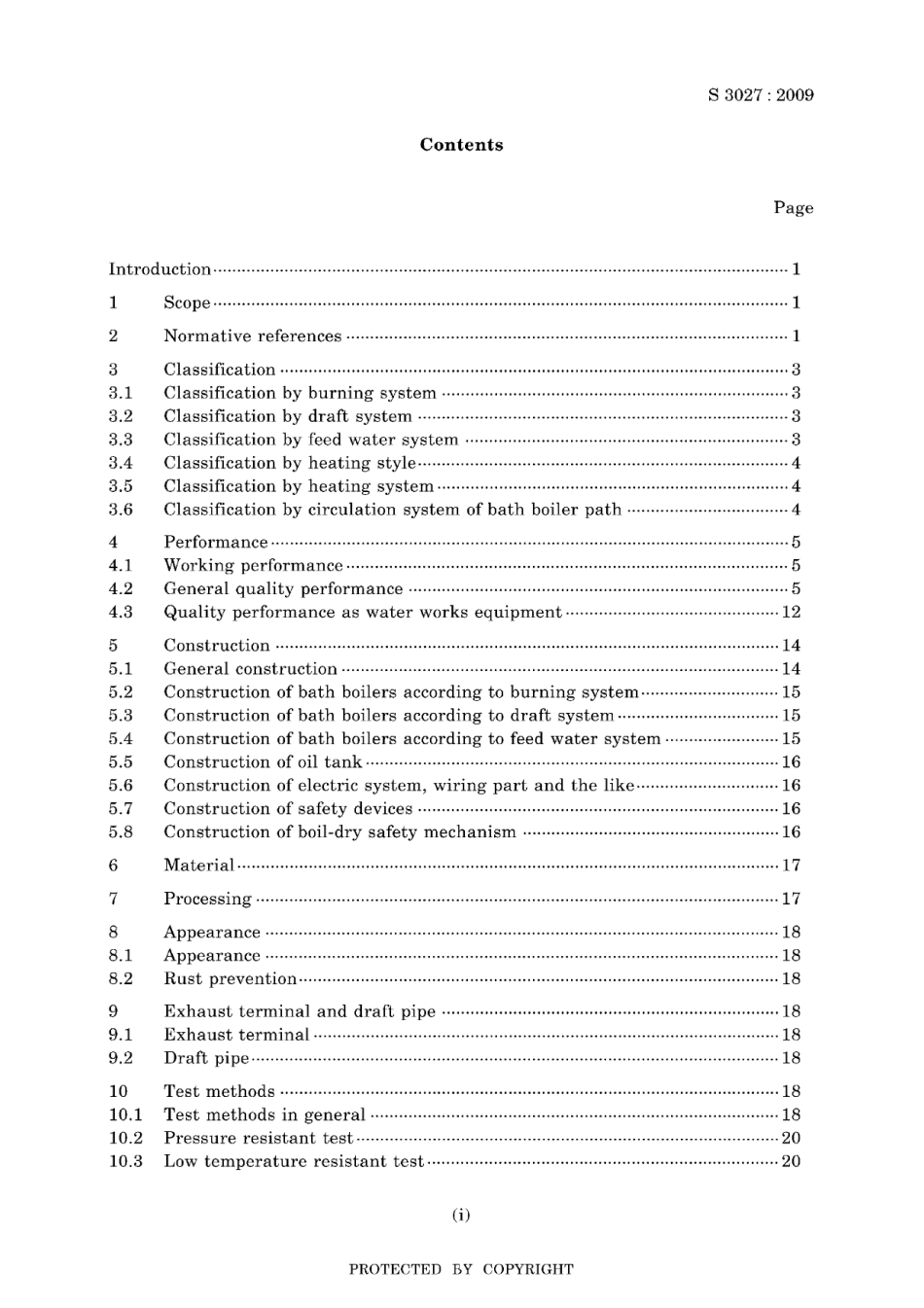JIS S 3027-2009.pdf_第3页