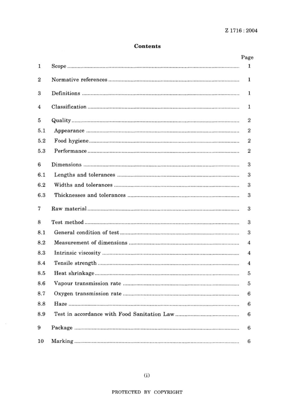 JIS Z 1716-2004.pdf_第3页