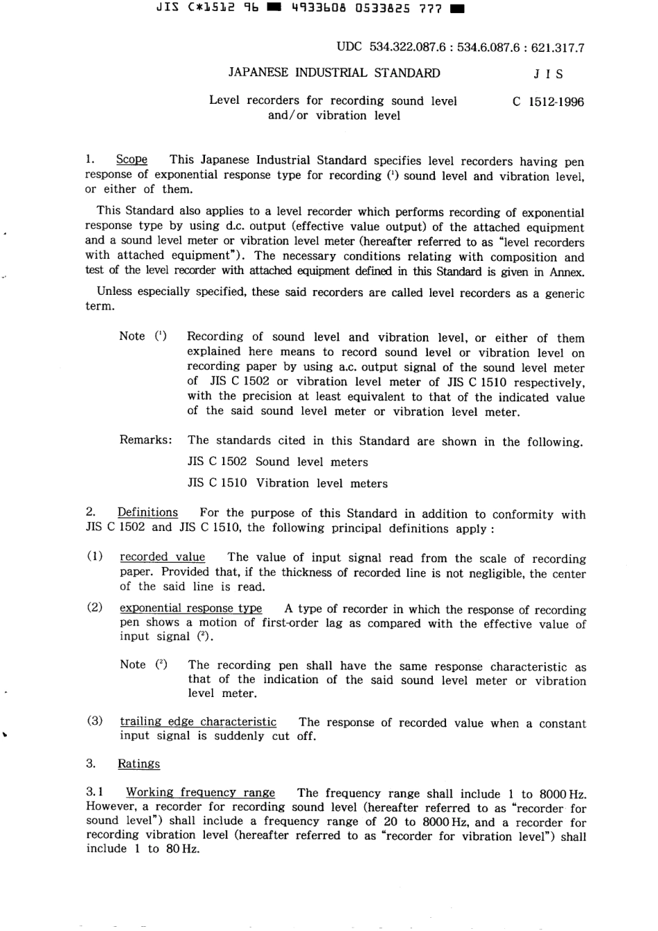 JIS C 1512-1996 scan.pdf_第3页