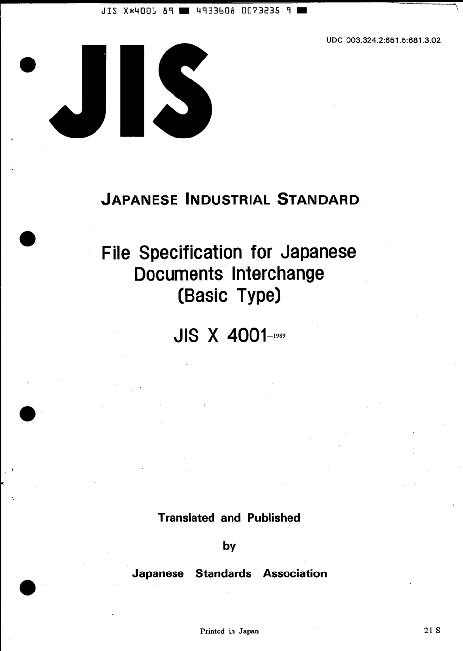 JIS X 4001-1989 scan.pdf_第1页