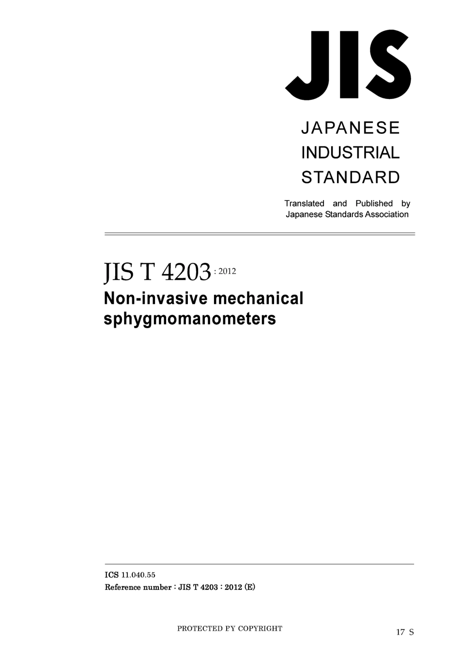JIS T 4203-2012.pdf_第1页