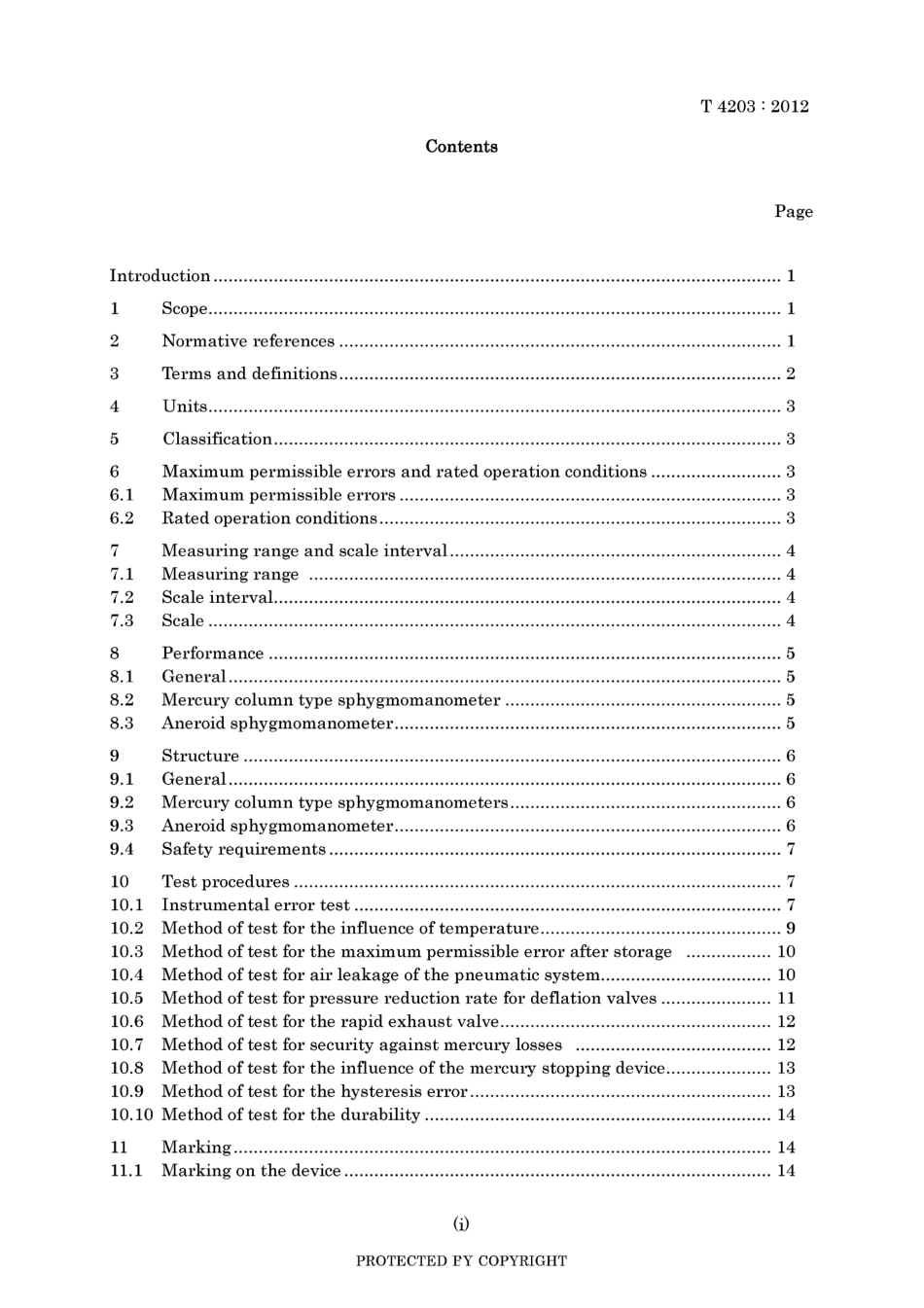 JIS T 4203-2012.pdf_第3页