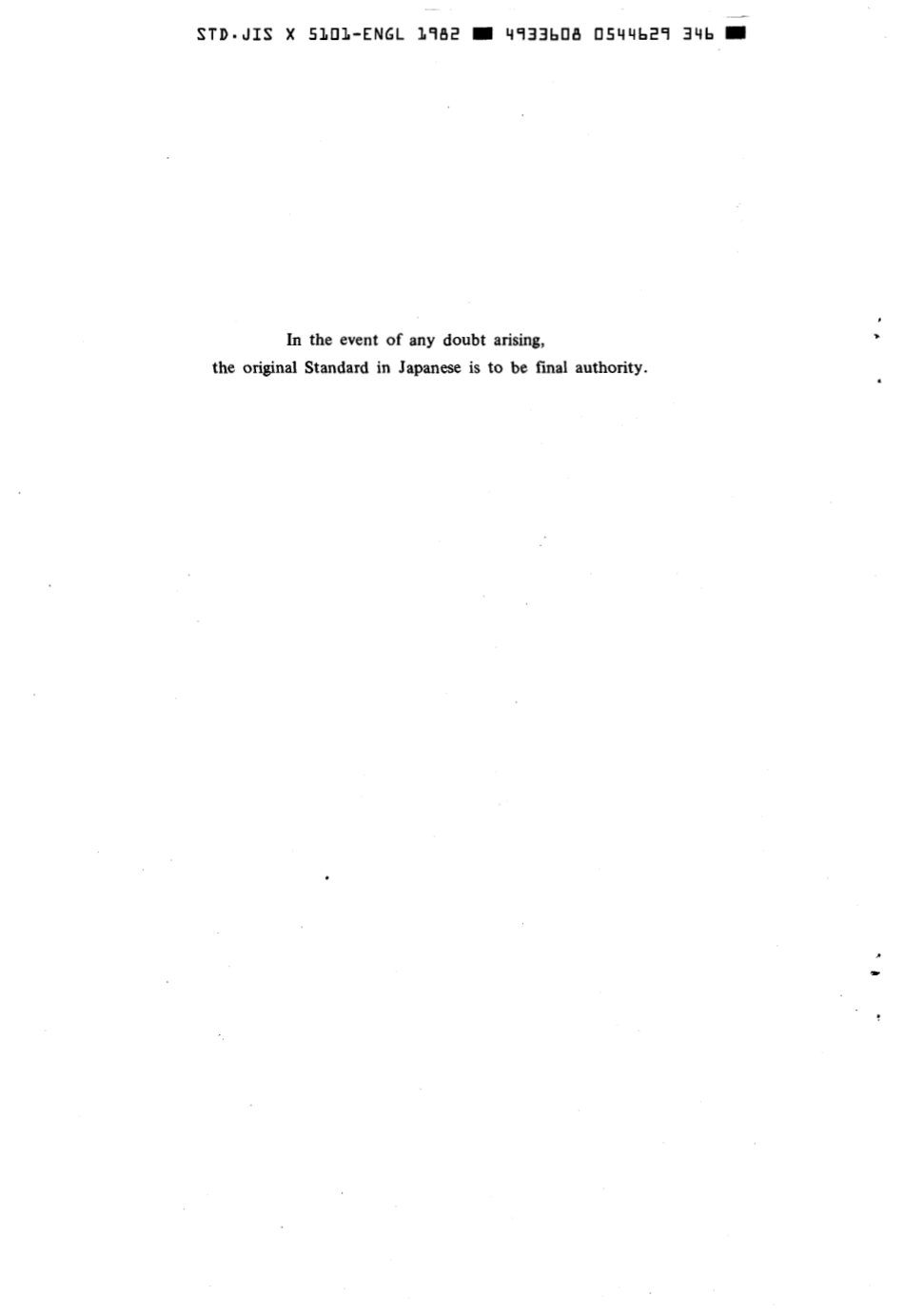 JIS X 5101-1982 scan.pdf_第2页