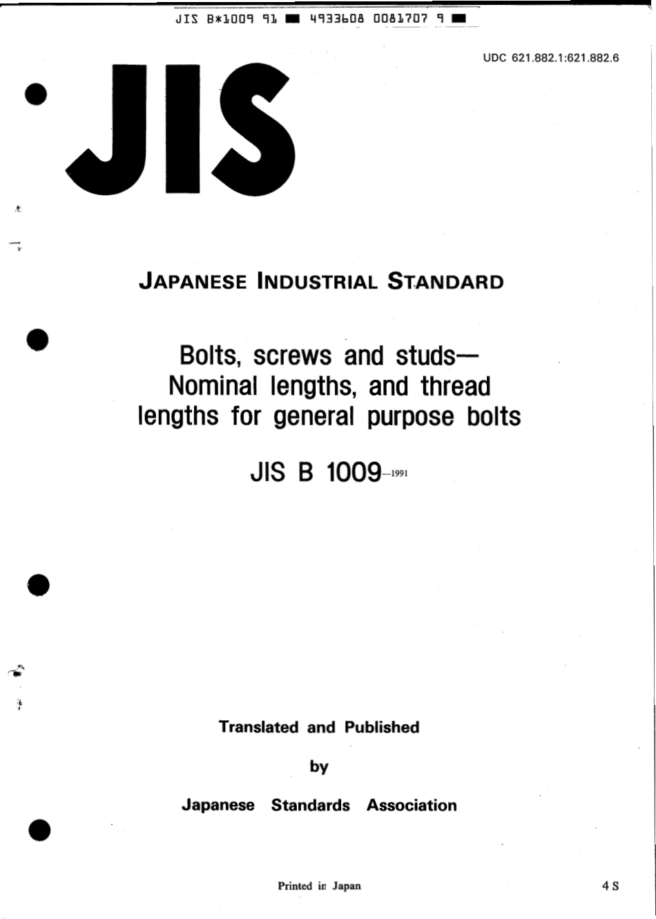 JIS B 1009-1991 scan.pdf_第1页