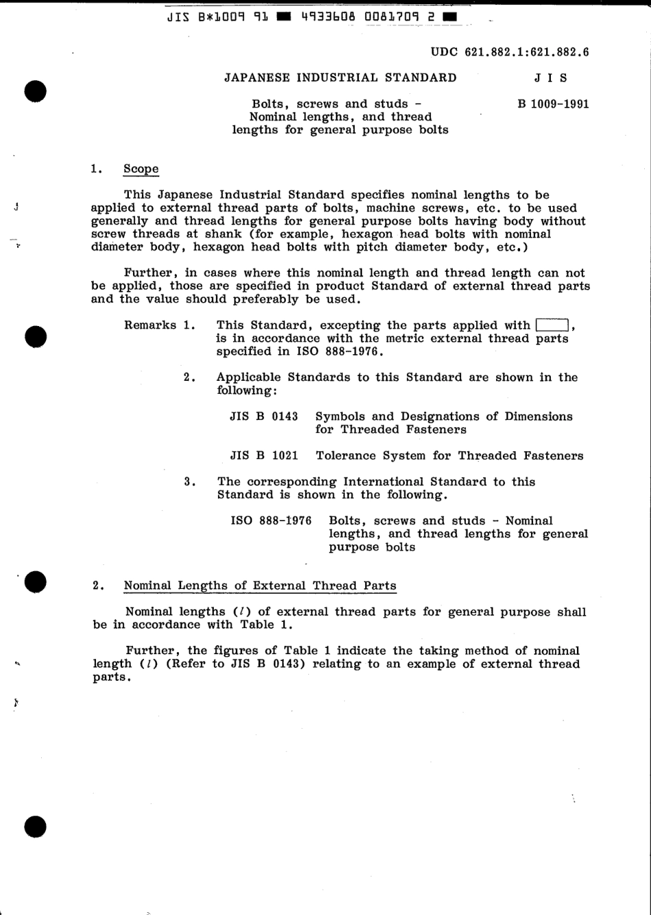 JIS B 1009-1991 scan.pdf_第3页