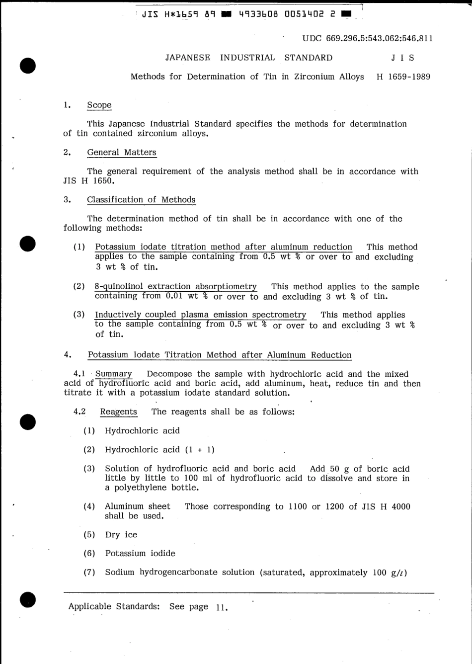 JIS H 1659-1989 scan.pdf_第3页